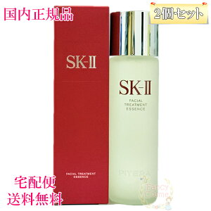 2024NyKiESzSK-II SK2 tFCV g[gg GbZX 230mL / 75mL / NX}XRt Iׂ^Cv e (ϐ)
