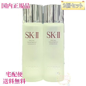 y2024NEKiE}֑zSK-II SK2 tFCV g[gg GbZX 75mL×2 (ϐ)