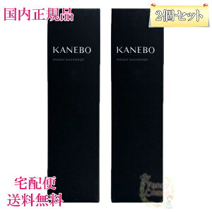 2�_�Z�b�g�y�������K�i�E��}�֑��������z�J�l�{�E KANEBO ���f�B�A���g �X�L�� ���t�@�C�i�[ 200mL �{�� (�ӂ���艻�ϐ�)