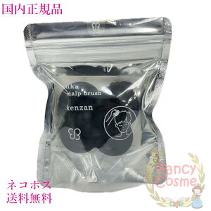 【国内正規品・ネコポス送料無料】ウカ スカルプブラシ ケンザン