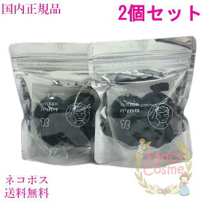 【国内正規品・ネコポス送料無料】ウカ スカルプブラシ ケンザン バリカタ 2個セット