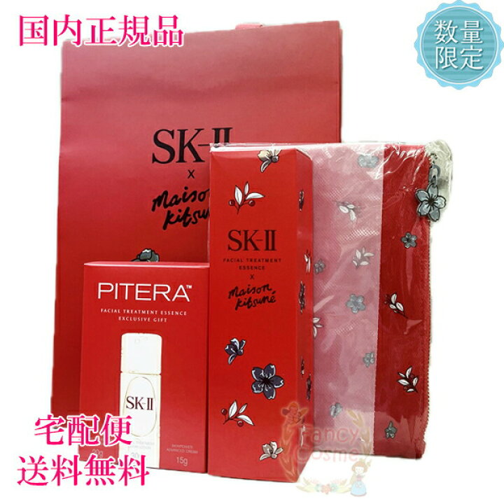 楽天市場】2023年 クリスマス限定コフレ レッド SK2 フェイシャル 
