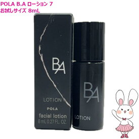 【国内正規品・お試しサイズ8mL】POLA ポーラ B.A ローション 7 お試し8ml 〈保湿化粧水〉B.A第7世代 ローション 保湿 うるおい 女性 トライアルサイズ