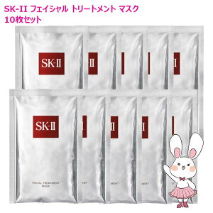 2025�N�����y�������K�i�E�l�R�|�X���������zSK-II SK2 �t�F�C�V���� �g���[�g�����g �}�X�N (�p�b�N) 10���i�O���Ȃ��E�T���v���������i�j