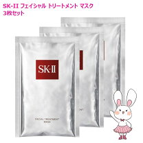 楽天市場】サンプル お試し（ブランドSK-II）（美容・コスメ・香水）の通販