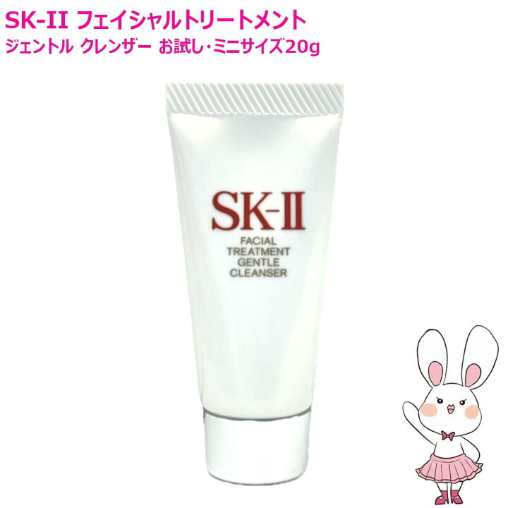 楽天市場】【国内正規品・2025年製造】SK-2 SK2 SK-II フェイシャル 