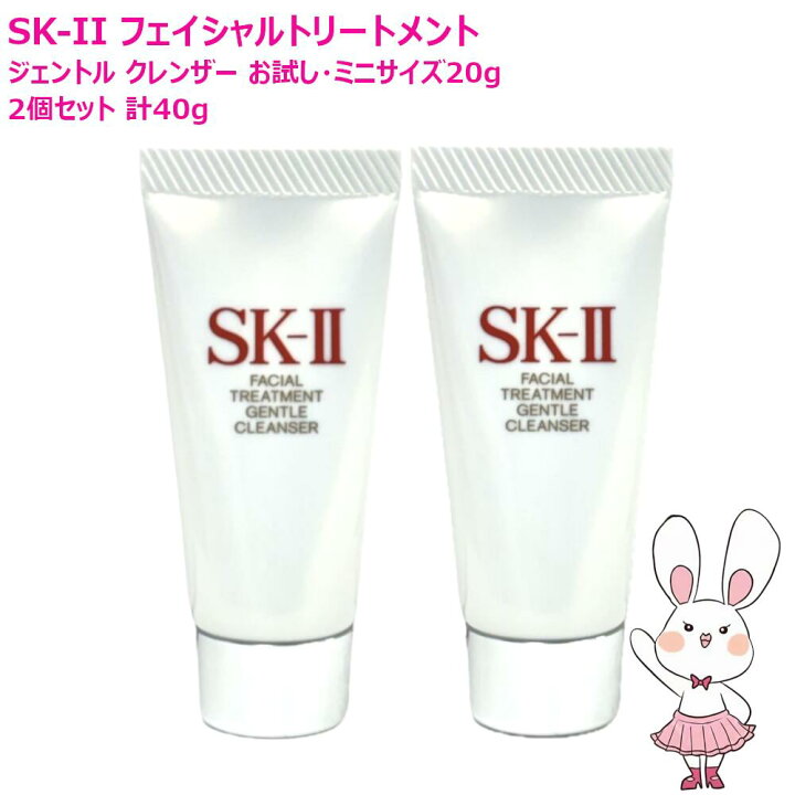 楽天市場】【2025年製造・国内正規品】SK2 SK-II フェイシャル 