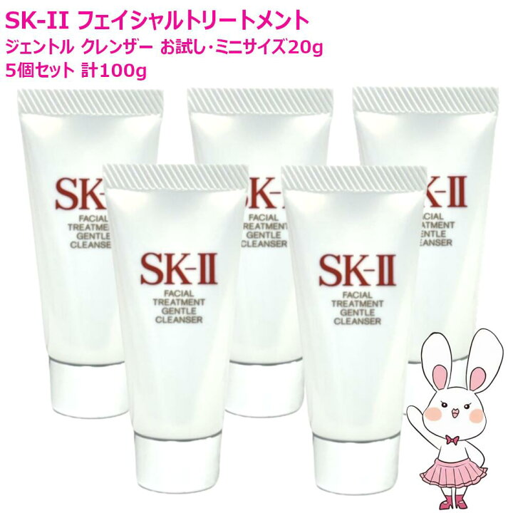 楽天市場】【国内正規品・2025年製造】SK-2 SK2 SK-II フェイシャル 