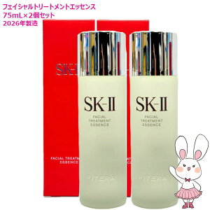 �y2026�N�����E�V�p�b�P�[�W �������K�i 2�Z�b�g�zSK2 SK-II sk2 �t�F�C�V�����g���[�g�����g�G�b�Z���X 75ml ×2�Z�b�g ���ϐ� �G�X�P�[�c�[ SK-2 ���ϐ� �N���A �f�� �ێ� ��������
