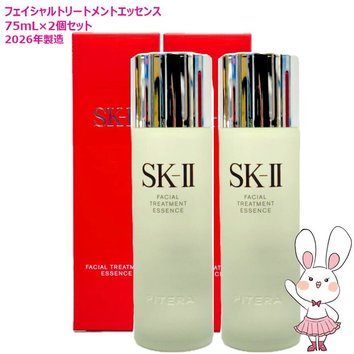 楽天市場】【2026年製造・新パッケージ 国内正規品 2個セット】SK2 SK 