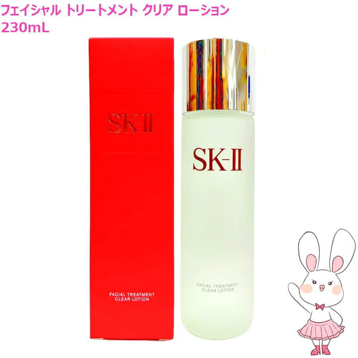 楽天市場】【国内正規品・25/26年製造】SK-II フェイシャル 