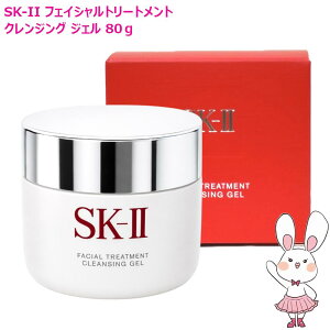 �y�������K�i�zSK-II SK2 �t�F�C�V���� �g���[�g�����g �N�����W���O �W�F�� 80g SK-2 �G�X�P�[�c�[ ���K�i �������� sk2 �s�e�� ���C�N���Ƃ� ���ϗ��Ƃ� �X�L���P�A �G�X�P�[�c�[ skii