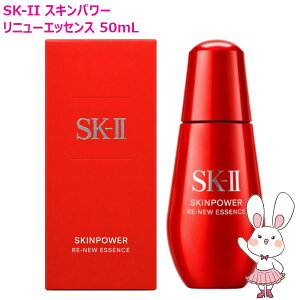 �y26�N�����E�������K�i�zSK2 SK-II �X�L���p���[ ���j���[ �G�b�Z���X 50mL �ێ� ���e�t �e�� �Ȃ߂炩 ���� �L������ D�]�����mTM �Z�kSK�]II�s�e��TM �G�X�P�[�c�[