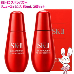 �y26�N�����E�������K�i�E2�Z�b�g�zSK2 SK-II �X�L���p���[ ���j���[ �G�b�Z���X 50mL ×2�Z�b�g �ێ� ���e�t �e�� �Ȃ߂炩 ���� �L������ D�]�����mTM �Z�kSK�]II�s�e��TM �G�X�P�[�c�[