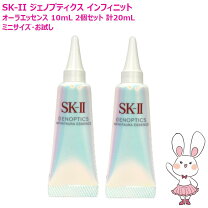 楽天市場】sk2 ジェノプティクス オーラ エッセンス サンプルの通販