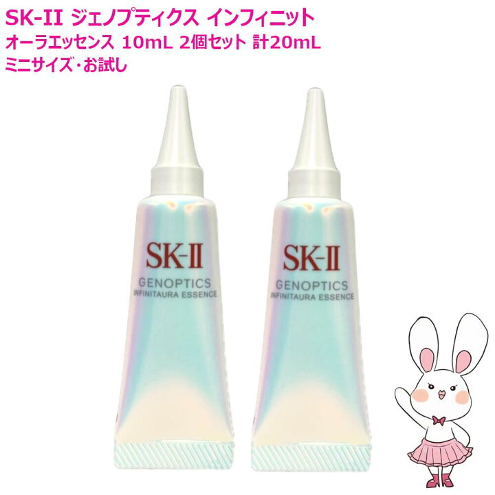 楽天市場】【2025年製造・国内正規品】SK-II SK2 SK-2 エスケーツー 新 