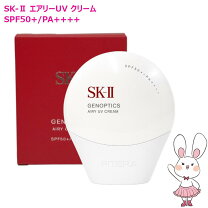 楽天市場】オーラアクティベーターccクリーム sk－iiの通販