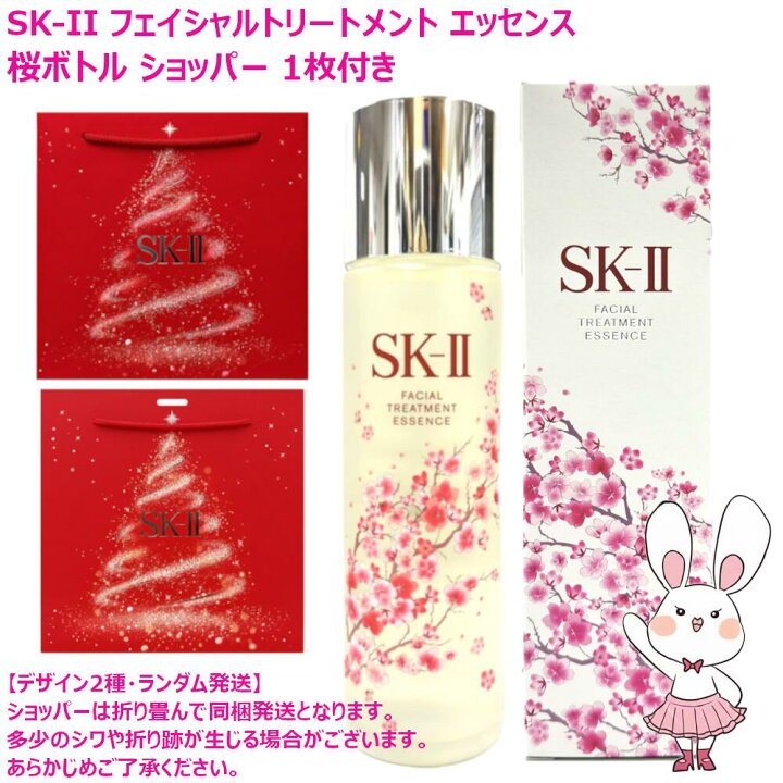 楽天市場】【国内正規品・2026年製造】SK2 SK-II sk2 フェイシャル 