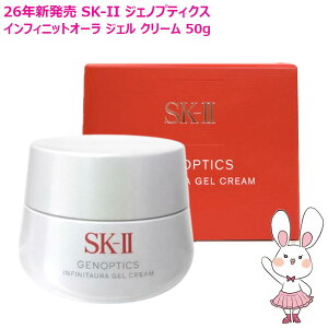 sk2 美容 乳液」の人気商品一覧・価格比較 - 価格.com