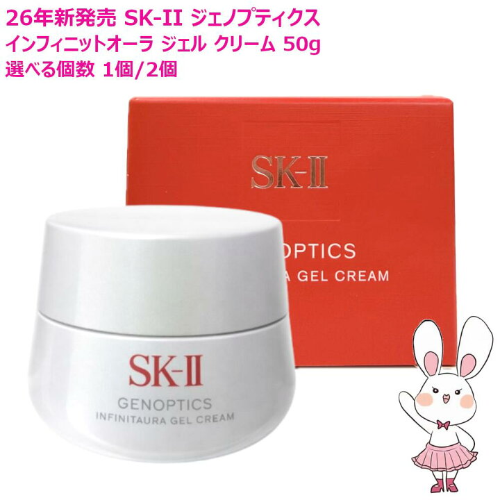 楽天市場】【新発売26年製造・国内正規品】SK-2 SK-II ジェノプ 