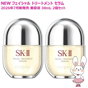 �y�������K�i�E26�N�V����2�Z�b�g�z26�N���� SK-II SK2 �t�F�C�V���� �g���[�g�����g �Z���� 30mL 2�Z�b�g �G�X�P�[�c�[ ���e�t �Z�k�s�e��? �}�C�N���I�C���r�[�Y �n�� �c�� ���邨��