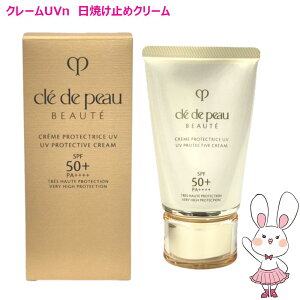 �������K�i�z������ �N���E�h�E�|�[ �{�[�e �N���[��UV n(���₯�~�߃N���[��) 50g SPF50+ PA++++ ��E���炾 cle de peau BEAUTE ��}�֔���