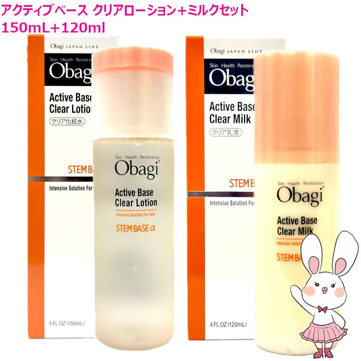 楽天市場】【国内正規品・セット】オバジ アクティブベースクリア 