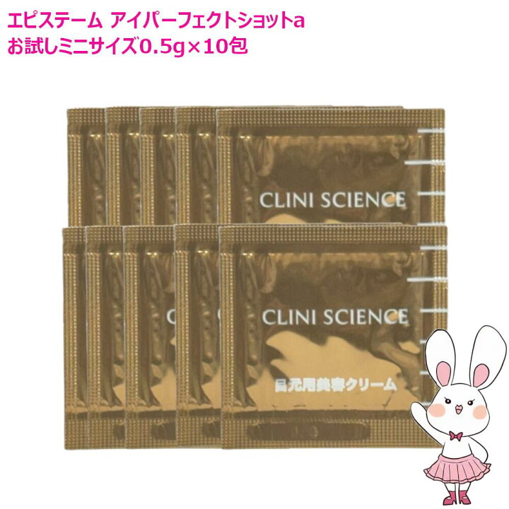 楽天市場】【国内正規品・2025年製造】エピステーム ステムサイエンス 