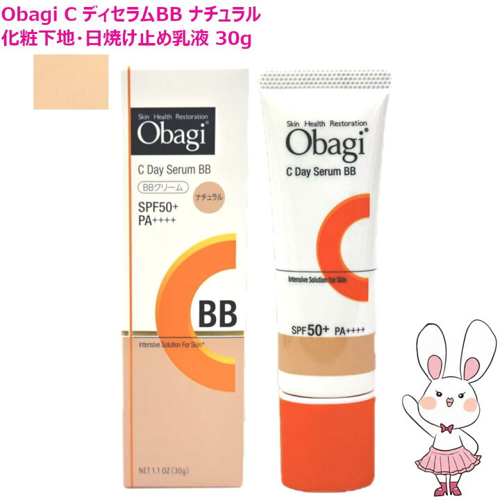 楽天市場】【国内正規品】Obagi オバジ C デイセラムBB ナチュラル 30g