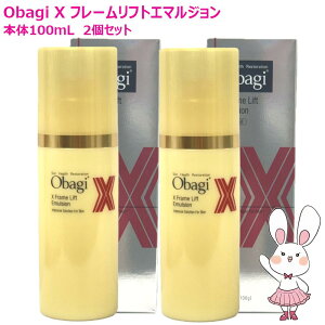 �y�������K�i�E2�Z�b�g�zObagi �I�o�WX �t���[�����t�g�G�}���W���� 100g �{�� 2�Z�b�g ���t �X�L���P�A ���邨�� ���[�g���� ��������