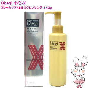 �y�������K�i�zObagi �I�o�W X �t���[�����t�g�~���N�N�����W���O 130g ���C�N���Ƃ� ���[�g���� �n���㏸�~���N�N�����W���O �n���┧��