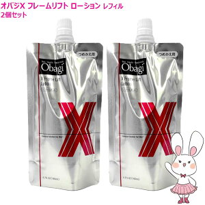 �y�������K�i�E2�Z�b�g�zObagi �I�o�WX �t���[�����t�g���[�V���� ���t�B�� 140ml 2�Z�b�g �߂����p ���ϐ� ���邨�� ���� �ێ� �p���w �X�L���P�A �������� ���[�g���� ROHTO