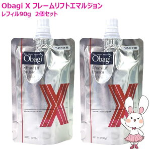 �y�������K�i�E2�Z�b�g�zObagi �I�o�WX �t���[�����t�g�G�}���W���� ���t�B�� 90g 2�Z�b�g �߂����p ���t �X�L���P�A ���邨�� ���[�g���� ��������