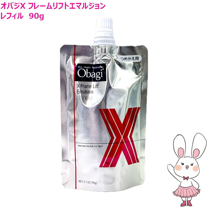 楽天市場】【国内正規品】Obagi オバジX フレームリフトエマルジョン 