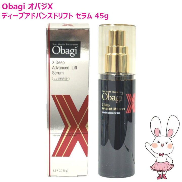楽天市場】【国内正規品】Obagi オバジ オバジX ディープアドバンス 