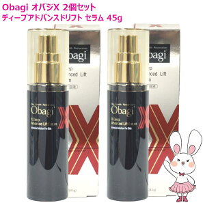 �y�������K�i�zObagi �I�o�W �I�o�WX �f�B�[�v�A�h�o���X�h���t�g �Z���� 45g ���e�t �X�L���P�A ���[�g���� ���邨�� �n�����̊� 1��/2�� ��������