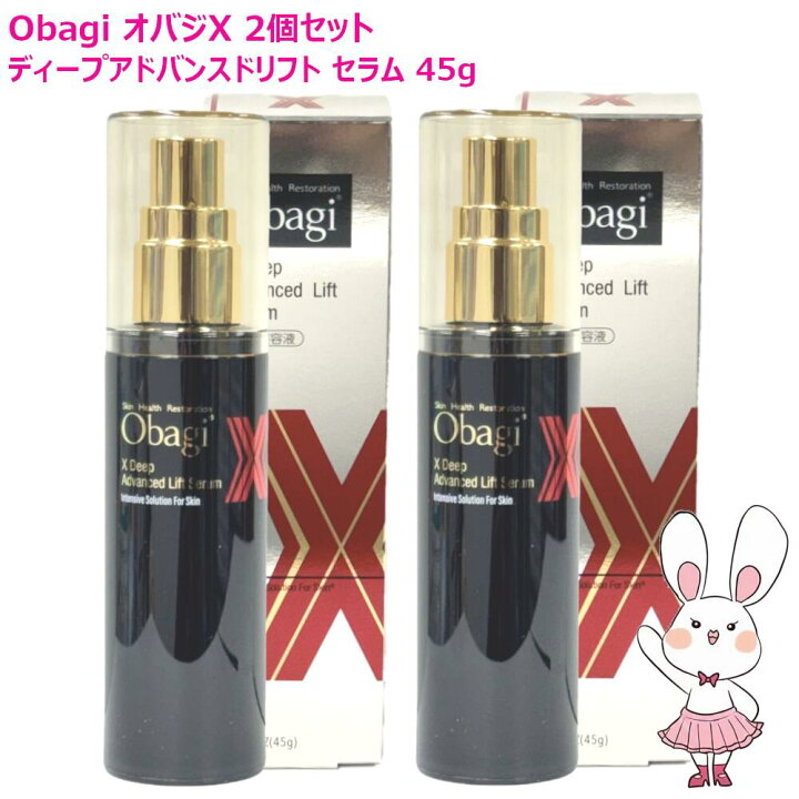楽天市場】【国内正規品・2個セット】Obagi オバジ オバジX ディープ 