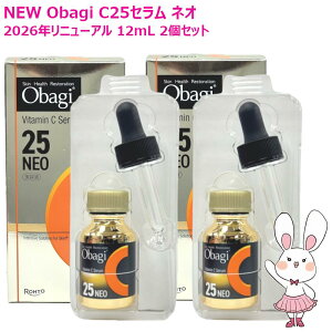 �y2026�N�V�����E�������K�i�zObagi �I�o�WC25�Z���� �l�I 12mL (���e�t) �I�ׂ�z�����@/1��/2�� 2026�N����