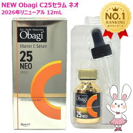 【2026年新発売・国内正規品】Obagi オバジC25セラム ネオ 12mL (美容液) 選べる配送方法/1個/2個