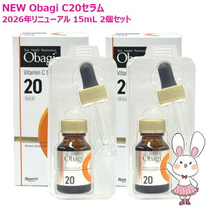 �y2026�N�V�����E�������K�i�zObagi �I�o�WC20�Z���� 15mL (���e�t) �I�ׂ�z�����@/1��/2�� 2025�N����
