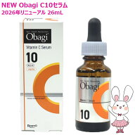 【2026年新発売・国内正規品】Obagi オバジC10セラム 26mL ラージサイズ 美容液 選べる配送方法/個数 1個…