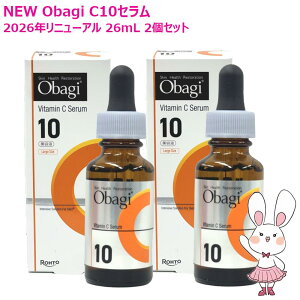 �y2026�N�V�����E�������K�i�zObagi �I�o�WC10�Z���� 26mL ���[�W�T�C�Y 2�Z�b�g ���e�t
