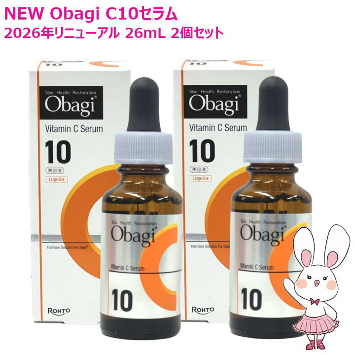 楽天市場】【2026年新発売・国内正規品】Obagi オバジC10セラム 26mL 