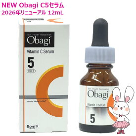 【2026年新発売・国内正規品】Obagi オバジC5セラム 12mL 美容液 選べる個数 1個/2個
