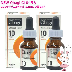 �y2026�N�V�����E�������K�i�zObagi �I�o�WC10�Z���� 12mL ���M�����[�T�C�Y ���e�t �I�ׂ�� 1��/2��