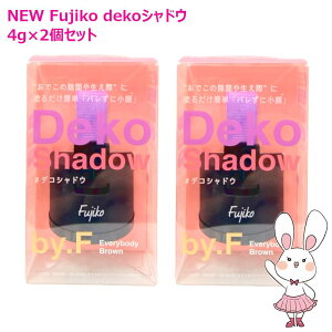 �y���j���[�A���V�����E2�Z�b�g�zFujiko �t�W�R �f�R�V���h�E by.F 01�G�u���o�f�B�u���E�� �t�F�C�X�J���[ 4g ×2�Z�b�g deko�V���h�E �f�R�L �ʒ� ���� �]�� �J�o�[ �p�E�_�[ ����
