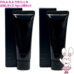 �y�������K�i�E�������T�C�Y2�Z�b�g�zPOLA �|�[�� BA �E�H�b�V��N 9g×2�� (���N���[��)