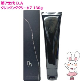 【2026年新発売・国内正規品】第7世代 POLA ポーラ B.A クレンジングクリーム 7 130g メイク落とし 保湿 美容