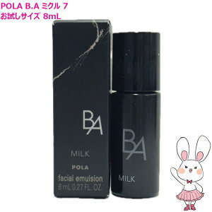 �y�������K�i�E�������T�C�Y8ml�zPOLA �|�[�� B.A �~���N 7 8ml �q�ێ����t�rB.A��7���� �~���N �ێ� ���邨�� ���� BA�~���N