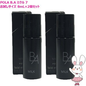 �y�������K�i�E�������T�C�Y2�Z�b�g�zPOLA �|�[�� B.A �~���N 7 8ml ×2�q�ێ����t�rB.A��7���� �~���N �ێ� ���邨�� ���� BA�~���N
